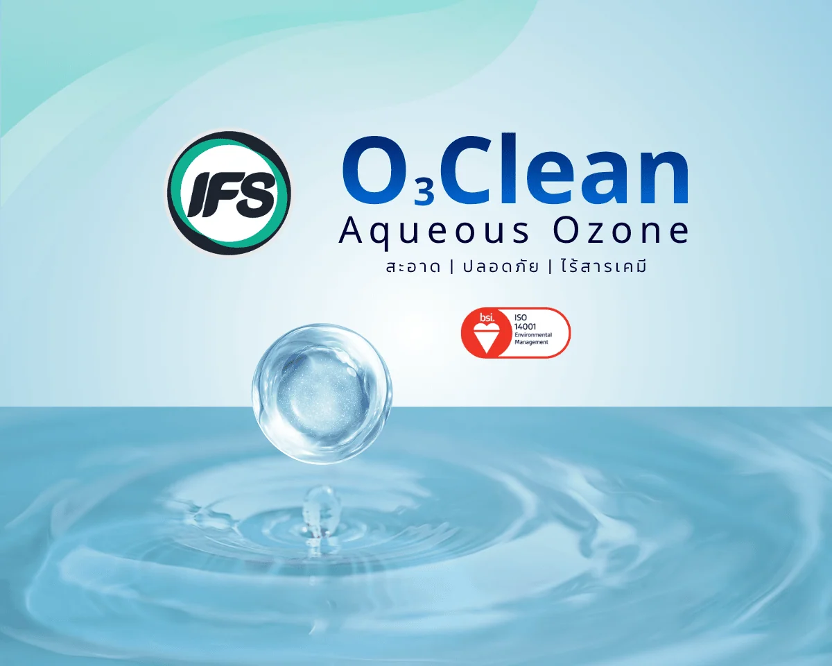 ภาพโปรโมตผลิตภัณฑ์ O3Clean Aqueous Ozone ของ IFS Facility Services พื้นหลังโทนน้ำเงินอ่อนมีฟองและคลื่นน้ำ สื่อถึงความสะอาด ปลอดภัย ไร้สารเคมี พร้อมแสดงโลโก้ IFS และมาตรฐานสิ่งแวดล้อม ISO 14001