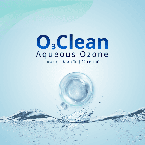 O3Clean Aqueous Ozone (น้ำโอโซน) พร้อมฟองน้ำและสายน้ำ สื่อถึงการทำความสะอาดและฆ่าเชื้อแบบปลอดสารเคมี ลดสารตกค้าง ปลอดภัย และเป็นมิตรต่อสิ่งแวดล้อม