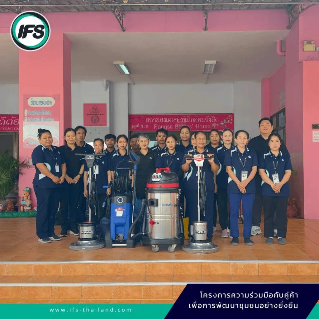 ภาพกลุ่มพนักงานและผู้แทนบริษัท IFS Facility Services ร่วมกิจกรรมโครงการ Customer & Community Partnership Program พร้อมสนับสนุนอุปกรณ์ทำความสะอาดเพื่อการพัฒนาชุมชนอย่างยั่งยืน