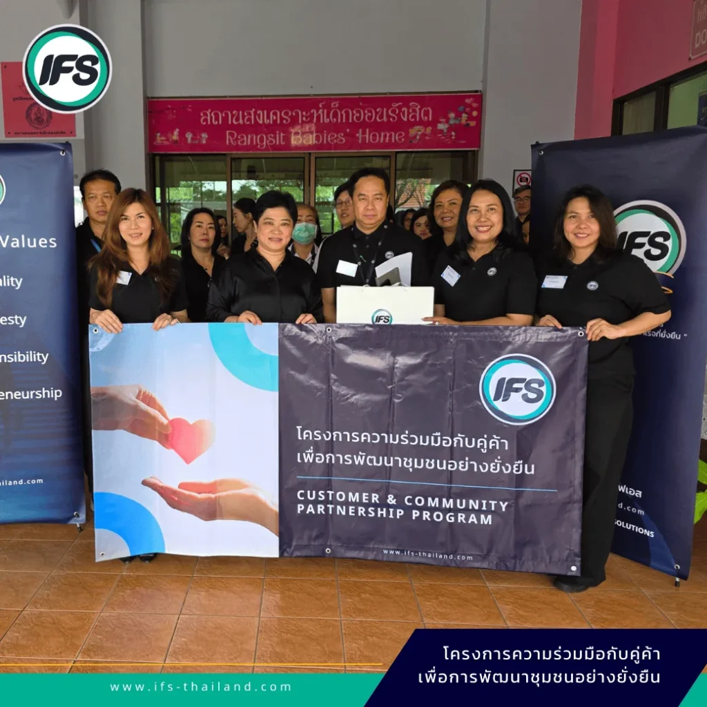 ผู้บริหารและผู้แทนบริษัท IFS Facility Services ร่วมกิจกรรมโครงการ Customer & Community Partnership Program เพื่อการพัฒนาชุมชนอย่างยั่งยืน ณ สถานสงเคราะห์เด็กอ่อนรังสิต