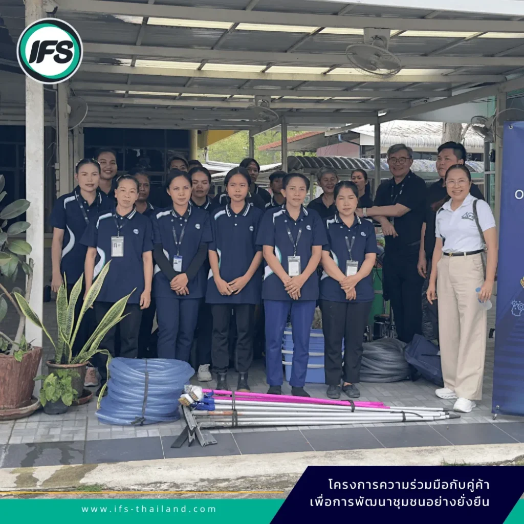 ภาพกลุ่มพนักงานและผู้แทนบริษัท IFS Facility Services ร่วมกิจกรรมโครงการ Customer & Community Partnership Program พร้อมสนับสนุนอุปกรณ์และเสริมศักยภาพทีมงานชุมชนเพื่อการพัฒนาอย่างยั่งยืน