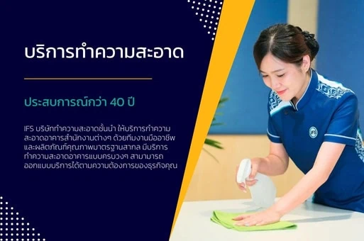 พนักงานบริการทำความสะอาดมืออาชีพกำลังเช็ดทำความสะอาดโต๊ะภายในอาคารสำนักงาน