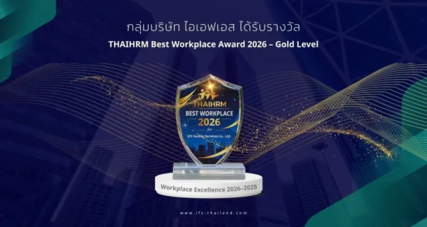 รูปรางวัล THAIHRM Best Workplace Award 2026 – Gold Level-banner