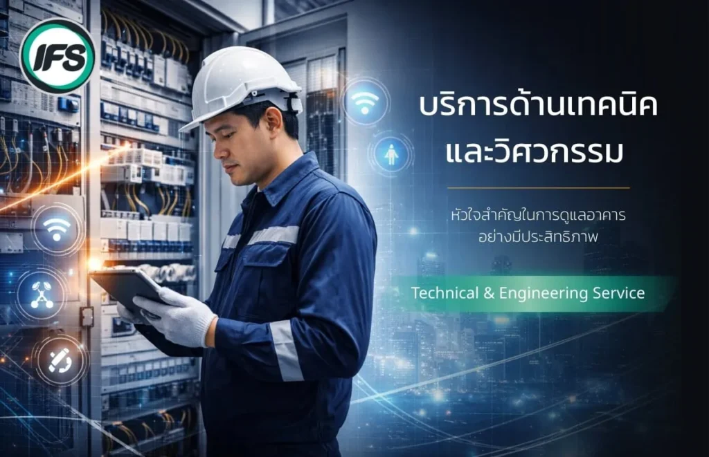 วิศวกรกำลังตรวจสอบระบบตู้ควบคุมไฟฟ้าภายในอาคาร โดยใช้อุปกรณ์แท็บเล็ตเพื่อดูแลและบำรุงรักษาระบบอย่างมีประสิทธิภาพ