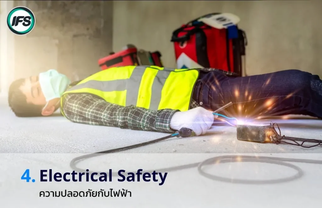 ภาพพนักงานนอนหมดสติใกล้อุปกรณ์ไฟฟ้าที่เกิดประกายไฟ พร้อมสวมเสื้อสะท้อนแสงและหน้ากาก มีข้อความ “Electrical Safety ความปลอดภัยกับไฟฟ้า” สื่อถึงอันตรายจากไฟฟ้าในสถานที่ทำงาน เป็นหนึ่งในกฎการทำงานของกลุ่มบริษัท ไอเอสเอส