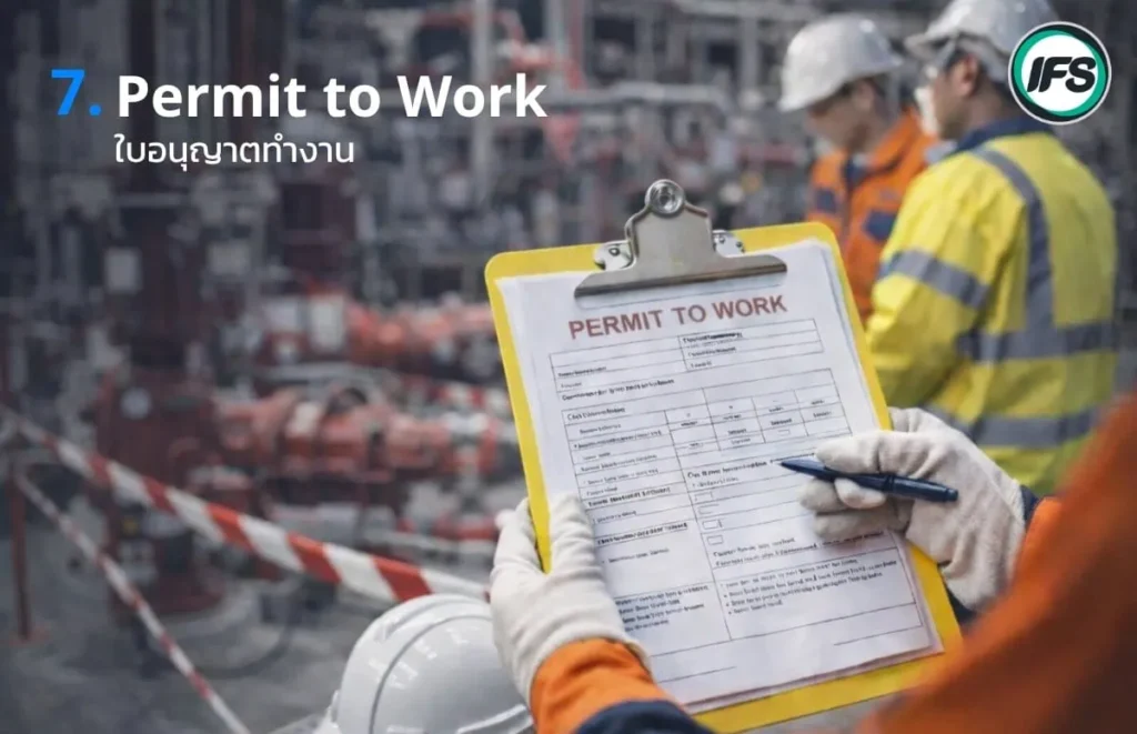 ภาพพนักงานสวมอุปกรณ์ป้องกันกำลังถือเอกสาร “Permit to Work” ในพื้นที่อุตสาหกรรม พร้อมทีมงานด้านหลัง สื่อถึงขั้นตอนการขออนุญาตทำงานเพื่อความปลอดภัย