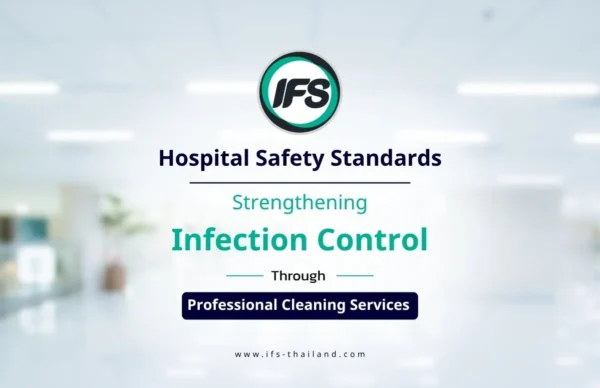 บริการทำความสะอาดมืออาชีพเพื่อยกระดับมาตรฐาน Infection Control และความปลอดภัยภายในโรงพยาบาล - รูปประกอบบทความ มาตรฐานความปลอดภัยในโรงพยาบาล: ยกระดับ Infection Control ผ่านบริการทำความสะอาดมืออาชีพ จากกลุ่มบริษัท ไอเอฟเอส จากกลุ่มบริษัท ไอเอฟเอส