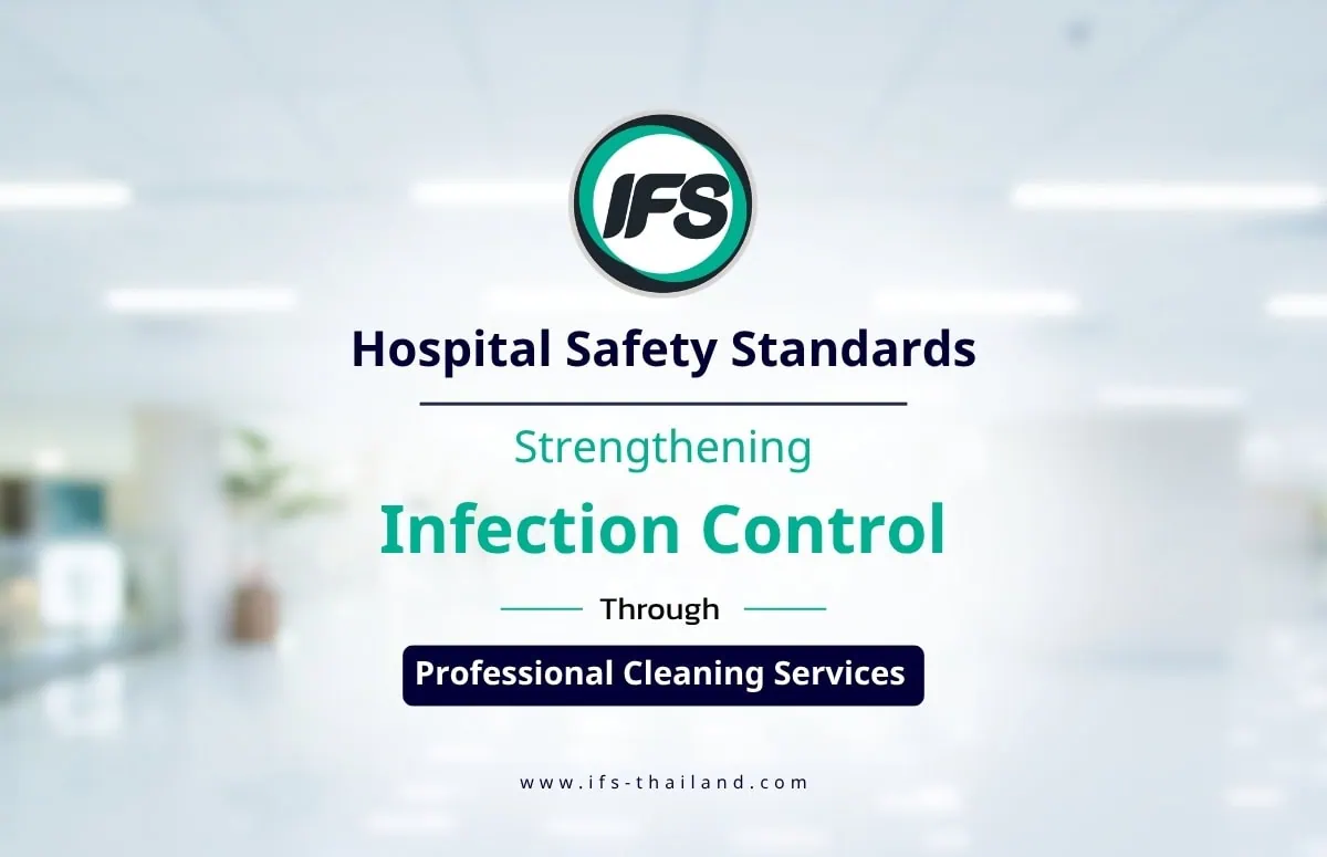 บริการทำความสะอาดมืออาชีพเพื่อยกระดับมาตรฐาน Infection Control และความปลอดภัยภายในโรงพยาบาล - รูปประกอบบทความ มาตรฐานความปลอดภัยในโรงพยาบาล: ยกระดับ Infection Control ผ่านบริการทำความสะอาดมืออาชีพ จากกลุ่มบริษัท ไอเอฟเอส จากกลุ่มบริษัท ไอเอฟเอส