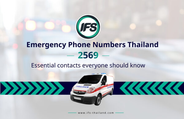 ข้อมูลเบอร์โทรฉุกเฉินทางการแพทย์ พร้อมบริการรถพยาบาลตลอด 24 ชั่วโมง สำหรับติดต่อขอความช่วยเหลือ