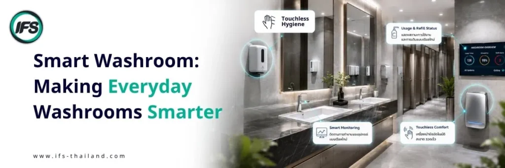 โซลูชัน Smart Washroom ของกลุ่มบริษัท ไอเอฟเอสสำหรับห้องน้ำอัจฉริยะ พร้อมระบบสุขอนามัยแบบไร้สัมผัส การติดตามสถานะการใช้งานและการเติมอุปกรณ์ รวมถึงระบบตรวจสอบข้อมูลแบบอัจฉริยะ