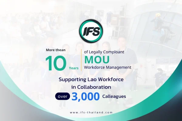 mou-workforce-management-legal-thailand.-en banner บทความประสบการณ์กว่า 10 ปีของ กลุ่มบริษัท ไอเอฟเอส ในการบริหารพนักงาน MOU อย่างถูกต้องตามกฎหมาย พร้อมดูแลเพื่อนร่วมงานชาวลาวกว่า 3,000 คน-เวอร์ชั่นภาษาอังกฤษ