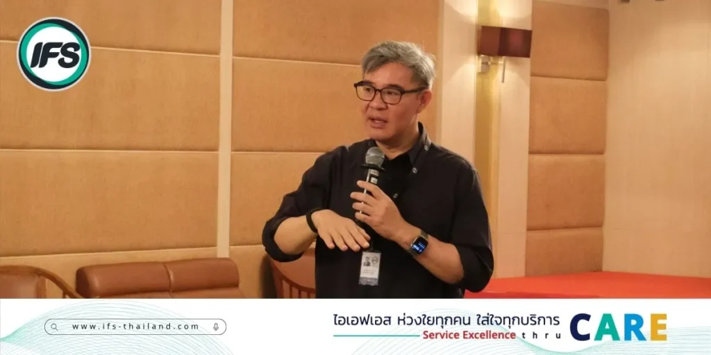คุณสรรพเพ็ชญ์ พจสัณห์ ประธานเจ้าหน้าที่บริหาร ผู้บริหารกลุ่มบริษัท ไอเอฟเอส ถ่ายทอดแนวคิดด้านการบริหารและภาวะผู้นำในกิจกรรม IFS Leaders Forum 2026ของกลุ่มบริษัท ไอเอฟเอส (ไอเอฟเอส ฟาซิลิตี้ เซอร์วิสเสจ จำกัด)