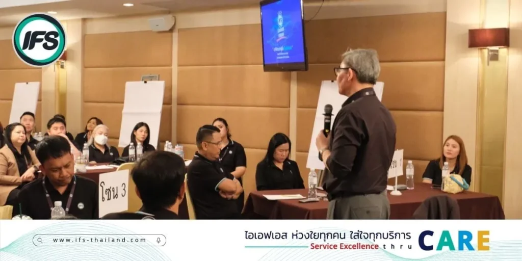 คุณสรรพเพ็ชญ์ พจสัณห์ ประธานเจ้าหน้าที่บริหาร ของกลุ่มบริษัท ไอเอฟเอส (ไอเอฟเอส ฟาซิลิตี้ เซอร์วิสเสจ จำกัด) ผู้บริหารกลุ่มบริษัท ไอเอฟเอส ถ่ายทอดแนวคิดด้านการบริหารแก่ผู้เข้าร่วมกิจกรรม IFS Leaders Forum 2026