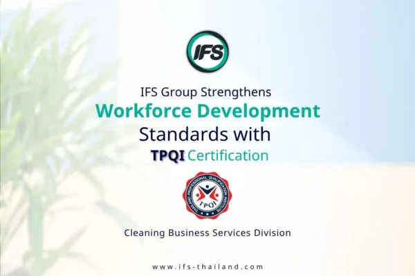 ifs-tpqi-cleaning-personnel-development-standard-en ภาพประชาสัมพันธ์กลุ่มบริษัท ไอเอฟเอส ตอกย้ำมาตรฐานการพัฒนาบุคลากร ด้วยการรับรองจาก TPQI ในสาขาธุรกิจบริการทำความสะอาด - ไอเอฟเอส ฟาซิลิตี้ เซอร์วิสเซส จำกัด - ไอเอฟเอส ห่วงใยทุกคน ใส่ใจทุกบริการ