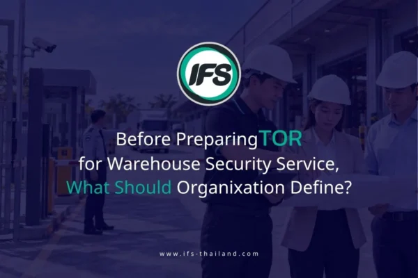 แนวทางก่อนจัดทำ TOR บริการรักษาความปลอดภัยคลังสินค้า พร้อมทีมงานตรวจสอบและวางแผนพื้นที่ปฏิบัติงาน - บทความแนะนำจากกลุ่มบริษัท ไอเอฟเอส ผู้ให้บริการดูแลอาคารครบวงจร ครอบครอบคลุม งานดูแลความปลอดภัย งานดูแลความสะอาด