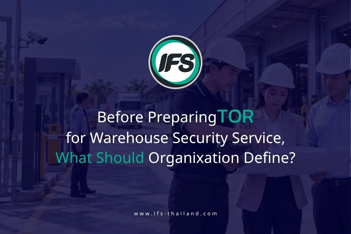 แนวทางก่อนจัดทำ TOR บริการรักษาความปลอดภัยคลังสินค้า พร้อมทีมงานตรวจสอบและวางแผนพื้นที่ปฏิบัติงาน - บทความแนะนำจากกลุ่มบริษัท ไอเอฟเอส ผู้ให้บริการดูแลอาคารครบวงจร ครอบครอบคลุม งานดูแลความปลอดภัย งานดูแลความสะอาด